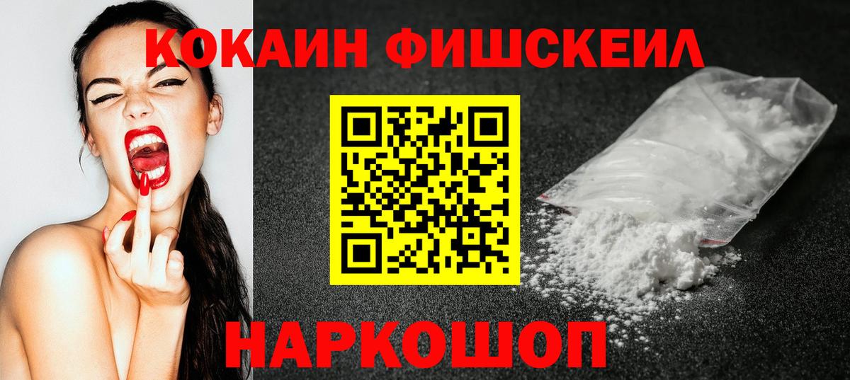 Cocaine Боливия Дивногорск