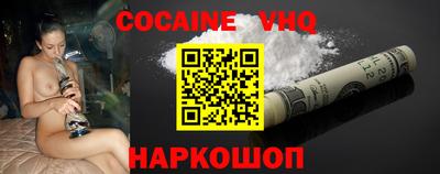 герыч Ливны