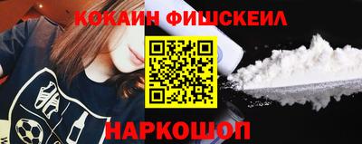 мескалин Малоярославец