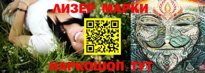 герыч Ливны