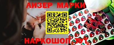 бошки Ликино-Дулёво
