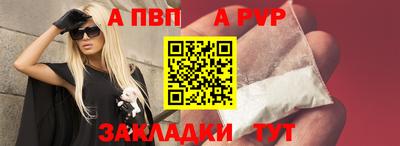 скорость mdpv Лесосибирск