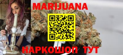герыч Ливны