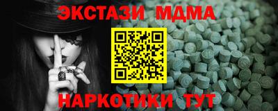 мескалин Малоярославец
