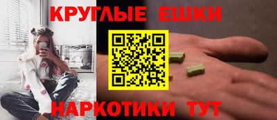 герыч Ливны