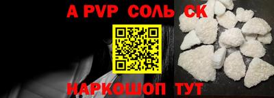 скорость mdpv Лесосибирск