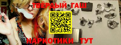герыч Ливны