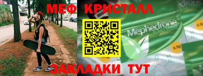 прущий лед Мариинск
