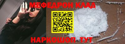 скорость mdpv Лесосибирск