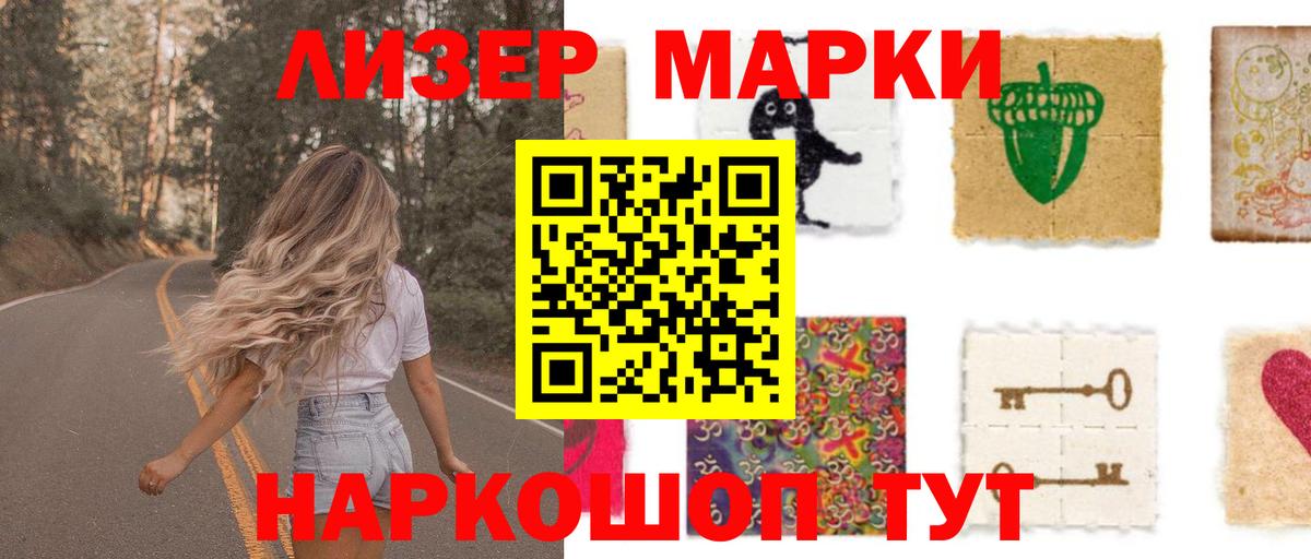 kraken ТОР  Лсд 25 экстази ecstasy  Дивногорск  Лсд 25 экстази  Вход с VPN  Лсд 25 экстази кислота 