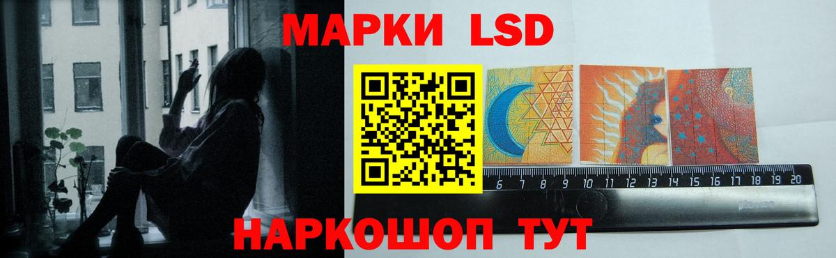 Лсд 25 экстази ecstasy Дивногорск