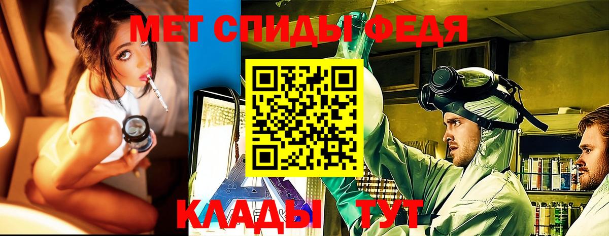 Дивногорск  МЕТАМФЕТАМИН кристалл  МЕТАМФЕТАМИН кристалл  Первитин  Вход с VPN 