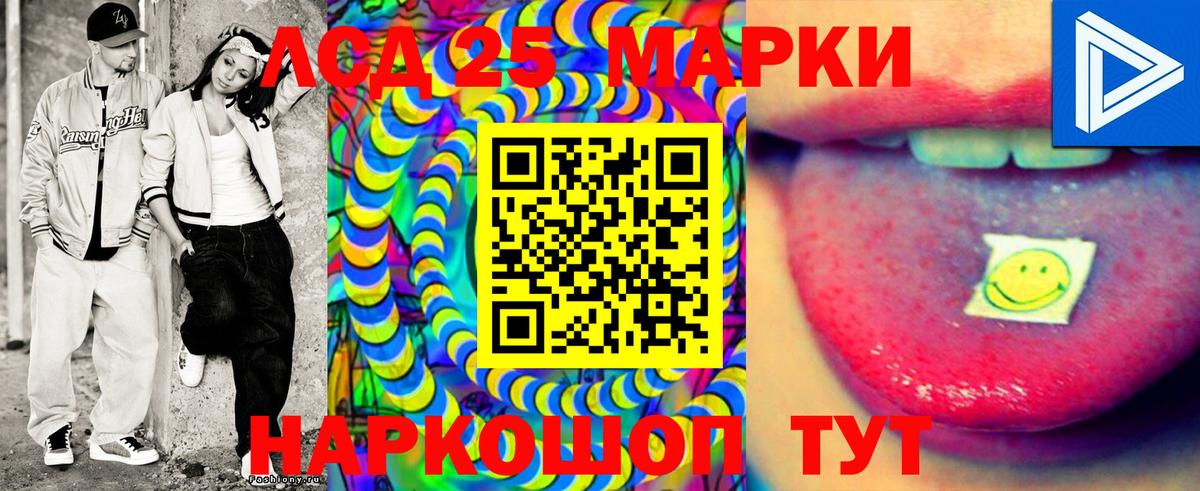 Марки NBOMe  Марки N-bome 1,8мг  Марки N-bome 1,8мг  магазин продажи   Дивногорск  Вход с VPN 