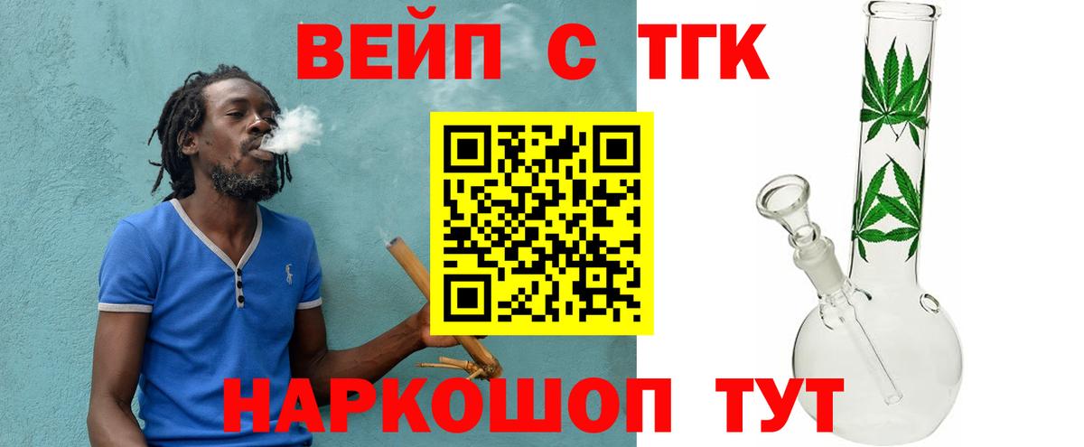 Дистиллят ТГК концентрат Дивногорск