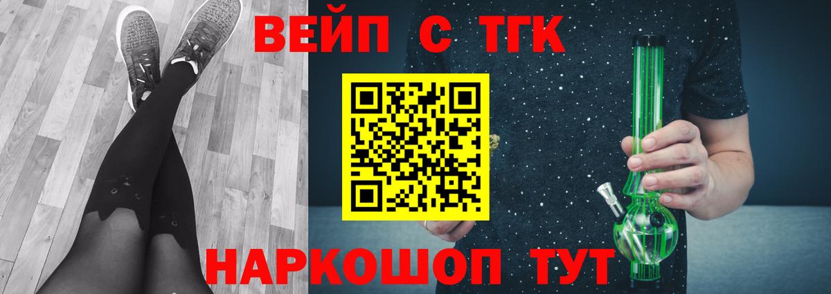 Дивногорск  наркошоп  Вход с VPN  ТГК гашишное масло 