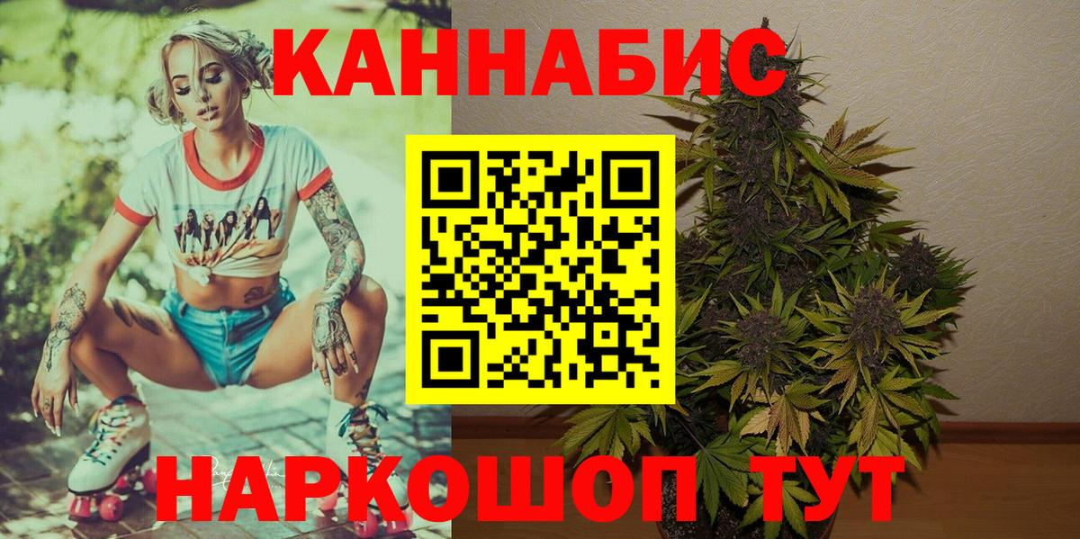 Дивногорск  МАРИХУАНА OG Kush  Бошки марихуана White Widow  Вход с VPN  МАРИХУАНА THC 21% 